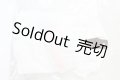 SD/OF：スタンダード衣装セット U-24-03-20-059-TN-ZU
