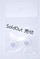 造形村グラスアイ/16mm U-24-11-05-024-TN-ZU