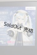 DD/OF：初音ミク Glowing Snowセット A-24-05-15-1141-KD-ZU