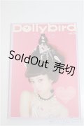 書籍/Dollybird/ A-25-07-30-277-TN-ZA