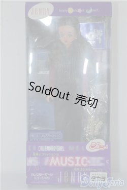 画像1: ジェニー/カレンダーガールミュージック1月JAZZ　MUSIC/BJD　球体関節人形 A-25-04-02-440-TN-ZA