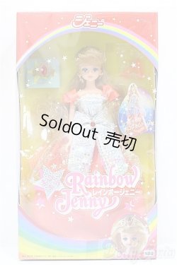 画像2: ジェニー/レインボージェニー/BJD　球体関節人形 A-25-04-02-444-TN-ZA