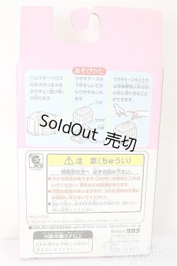 画像2: リカちゃん/なかよし幼稚園　ペットと遊ぼうセット/ A-25-02-05-111-KD-ZA