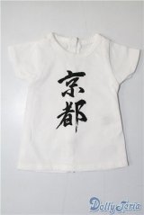 SD&DD/OF:Tシャツ U-24-05-28-103-TN-ZU