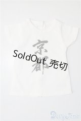 SD&DD/OF:Tシャツ U-24-05-28-103-TN-ZU