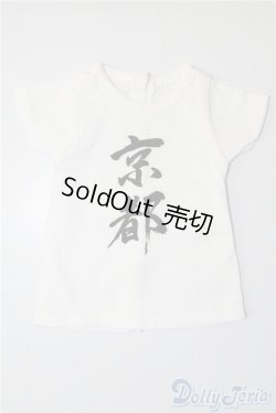 画像1: SD&DD/OF:Tシャツ U-24-05-28-103-TN-ZU
