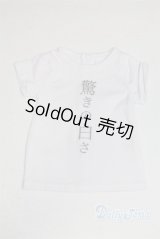 SD&amp;DD/OF:Tシャツ U-24-05-28-088-TN-ZU