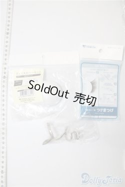 画像2: SD/小物セット U-24-11-19-024-KD-ZU