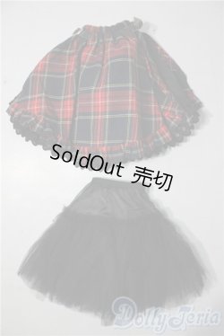 画像1: SD/OF スカート U-25-04-22-101-TN-ZU