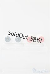 16ｍm/アクリルアイ　2点 U-24-11-12-202-TN-ZU