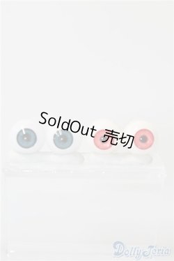 画像1: 16mm/アクリルアイ 2点 U-24-11-12-202-TN-ZU