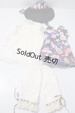 画像1: SD/OF:衣装セット U-26-04-22-098-TN-ZU
