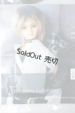 画像1: SD13BOY/OF グレーオウルセット U-24-07-23-125-KD-ZU