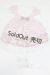 SD&DD/OF：ドレスセット U-24-07-30-118-TN-ZU