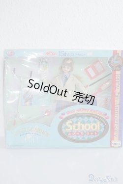 画像2: AGISジェニー/スクールセット A-24-07-31-1110-TN-ZU