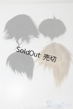 画像2: 9〜10inch/ボアウィッグ U-24-08-13-016-TN-ZU