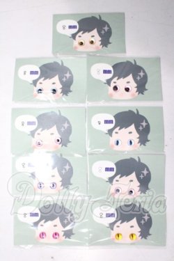 画像1: 8mm/カボションアイ A-26-08-12-1019-TN-ZU