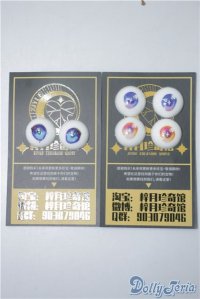 18mm/カボションアイ A-24-10-02-1126-TN-ZU