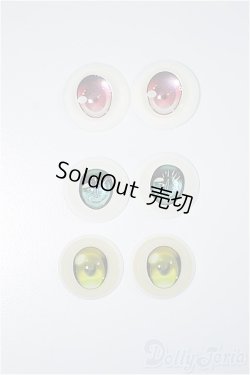 画像1: 22-24mm相当/ディーラー様製レジンニメアイ/ドール用 アイ A-25-04-23-375-KD-ZA