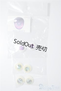 画像1: 16mm/アクリルアイ3点 A-24-09-04-1133-KD-ZU
