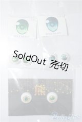 16mm/レジンアイ2点、アクリルアイ1点 A-24-09-04-1129-KD-ZU