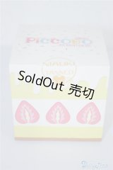 PICCODOシリーズ デフォルメドール用レジンヘッド NIAUKI/0 A-25-04-23-357-KD-ZA