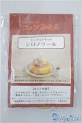 1/12ミニチュア/コメダ珈琲店/ A-25-04-23-387-TN-ZA