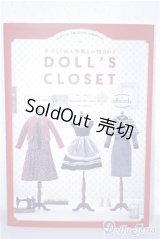 手作りの人形服と小物まわり/DOLL'S　CLOSET A-25-01-15-1035-TN-ZU