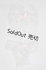 MSD/OF:下着セット U-25-09-23-290-TN-ZU