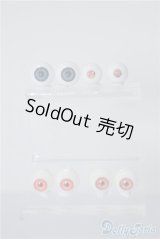 アクリルアイ/14mm×3・16mm×1 U-24-08-20-030-KD-ZU