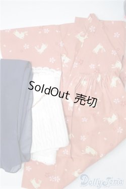 画像1: SD/OF:衣装セット U-24-08-27-098-KD-ZU