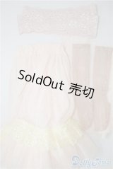 SD/OF:衣装セット U-24-08-27-097-KD-ZU