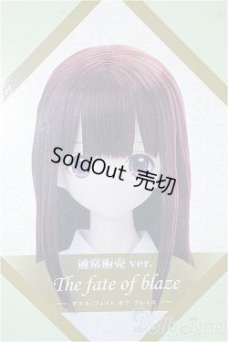 画像1: Amane(あまね)本体:The fate of blaze〜彷徨える魂〜 A-24-08-28-1118-KD-ZU