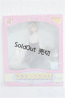 画像2: 中学生リカちゃん/BJD　球体関節人形 A-25-04-23-365-TN-ZA