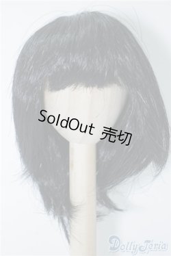 画像1: 7-8inch/ウィッグ U-24-09-10-205-TN-ZU