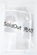 SD13男の子/OF：遠夜デフォルト衣装＆靴小物 U-24-09-10-172-TN-ZU