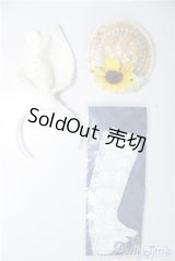 SDM＆MSD/OF:小物 U-24-09-17-188-KD-ZU