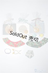 1/12/OF：小物セット/ A-25-04-23-385-TN-ZA