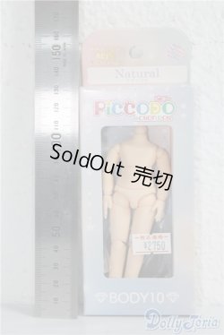 画像2: PICCODO/BODY10 A-25-01-08-1019-TN-ZU