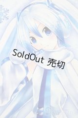 【新宿マルイアネックス店 店頭販売商品】DD/雪ミク 2100130000015073-ZM