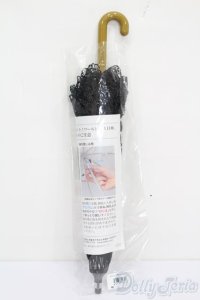 SD/ドルフィー用エレガントノワールレース日傘 S-25-04-13-255-TN-ZS