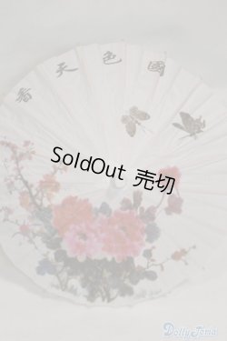 画像2: 【新品】SDサイズ/和傘 U-24-11-12-277-TN-ZU