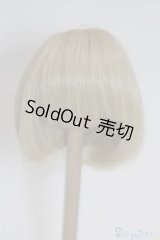 【新品】7-8inch/ウィッグ U-24-11-12-233-TN-ZU