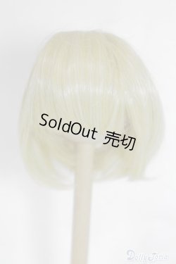 画像1: 【新品】7-8inch/ウィッグ U-24-11-26-233-TN-ZU