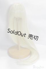 【新品】9-10inch/ウィッグ U-24-12-10-229-TN-ZU