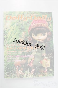 画像1: Dolly*Dolly vol.11 A-24-11-20-1104-KD-ZU