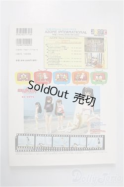 画像2: Dolly*Dolly vol.11 A-24-11-20-1104-KD-ZU