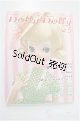 書籍/DollyDolly　Vol.5 A-24-11-20-1106-KD-ZU