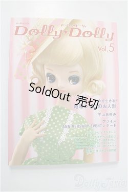 画像1: 書籍/DollyDolly　Vol.5 A-24-11-20-1106-KD-ZU
