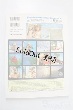 画像2: 書籍/DollyDolly　Vol.5 A-24-11-20-1106-KD-ZU